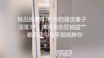 大二兼职学妹被表姐带出来卖，让小哥吃奶玩逼各种抽插，浪叫呻吟看着好嫩好刺激，乖巧听话又可爱精彩刺激