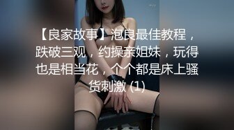 新人下海眼镜尤物女神！细腰美腿好身材！吊带黑丝无毛小穴，在床上超级骚，正入爆操射在脸上