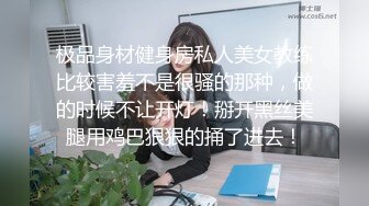 精东影业JD116闷骚人妻欲求不满3-欣欣