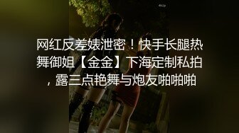 强推前女友！嘴里喊着对不起现男友身体很诚实【“约炮强行拿下”看简阶】