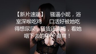 3-31乌克兰月公子_探花约啪纹身白虎妹，女上位啪啪，表情回味无穷