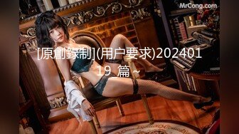 [原創錄制](用户要求)20240119_篇～