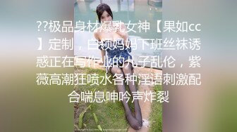 Onlyfans 极品白虎网红小姐姐 NANA 2024-10-22 会员私信短片流出