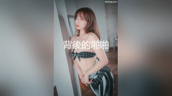 【全網推薦】【淫蕩母狗】3位淫蕩淫妻女友母狗捆綁滴蠟淫語啪啪調教 稀缺資源勁爆收藏～62V高清原版2 (1)