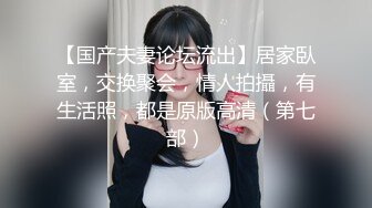 【全網首發】【唯美啪啪