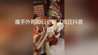   挣钱买奥迪拉水泥酒店约炮骚妇阿姨胖子还挺嚣张的打开房间门玩SM，才刚被打完没两天