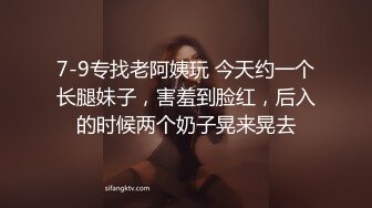 ⚫️⚫️最新无水订购，爆火OF网红情侣【Sofia】福利④，国人小伙为国争光，各种玩肏00后哥伦比亚白人大美妞