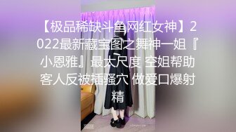 【新片速遞】  无良情侣带没见过世面乡下表妹下海,称这个能赚钱,半推半就被姐夫艹了,小茓挺嫩