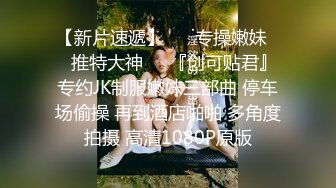 上门操大奶少妇，透视装翘起屁股口交，脱掉内裤掰穴特写