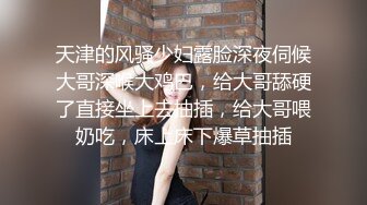 云盘高质露脸泄密，旅游社高颜值拜金气质美女导游甘愿做金主小三，各种日常性爱自拍，无套内射无水印高清原版 (3)