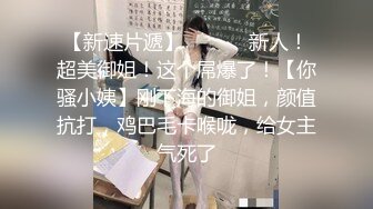 【新片速遞】  勾引女客户❤️这BB真的很舒服,搞起来不要不要的❤️一天不搞两次鸡巴就是不舒服难受！瓣开大腿狠狠进入猛操！！