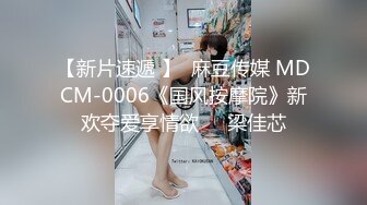 STP21774 最新视觉盛宴-巨乳美女【八八】巨乳M女の乳虐 阴唇固定器の强制开鮑 M字開腿の緊縛凌辱