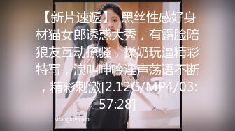 约啪达人-酒店爆操大四兼职学生妹，娇憨小萝莉看着像乖乖女床上也是超放荡，叉开双腿粉嫩鲍鱼任君舔爽得肆意呻吟