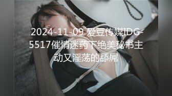 《高能预警✅重磅》极品清纯OnlyFans网红软嫩小翘臀精神短发CDTS【路亚】私拍~激情啪啪紫薇~你要知娚而上吗？ (3)