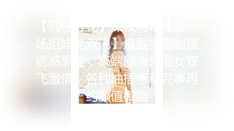 冠希传媒GX-016清理鸡巴的家政女仆