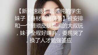 超靓女孩喜欢喝尿重口味性爱拿着杯子接尿撸着大粗鸡巴深喉到喉咙兴奋尿了女孩一脸