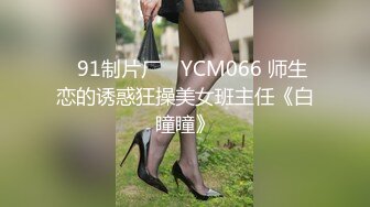 MPG-0130穴白巨乳被任意玩弄