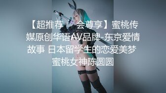 《反差女神泄密》爆炸伤害！前女团成员盛世容颜极品模特【BJ Haerni】私拍，被金主包养出道即巅峰 (2)