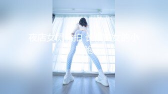 STP24352 最新超火香港网红极品美少女▌HongKongDoll ▌森林秘境-大结局 审讯室里被侵犯 吴可玖瑶 系列完结 VIP2209