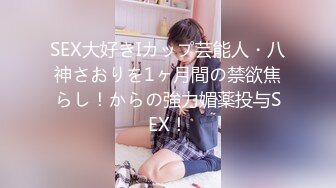 【新片速遞】清纯大奶美眉 身材娇小 E罩杯美乳 小穴粉嫩 被无套输出 内射 