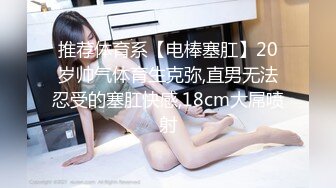 现任女友～带验证