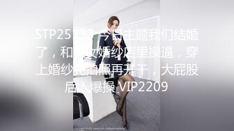 STP18769 【今日推荐】麻豆传媒映画华语AV剧情新作MD0133-运动女孩初登场 色色的纸牌调教游戏 新星黎星若