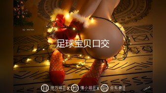 【新片速遞】  无毛逼风骚女友全程露脸激情大秀直播，口交无毛大鸡巴69舔逼玩弄，床上各种抽插面对镜头跟小哥舌吻玩骚奶子