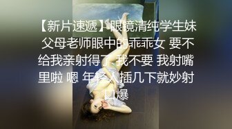 穿珍珠内衣的极品美少妇，全程露脸高跟诱惑，肤白貌美激情大秀直播刺激，道具抽插粉嫩骚穴，一场直播尿三回