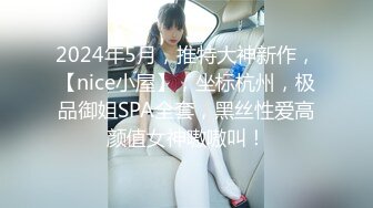 【今日推荐】知名91女神〖丽萨〗VIP粉丝团私拍流出 各式调教玩操极品女神『小景甜』粉穴篇