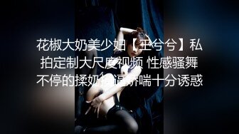 《台湾情侣泄密》美女修电脑和男友之间的私密视频被老板曝光