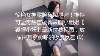 糖心Vlog 內射中出女性私密按摩終極體驗 小桃醬