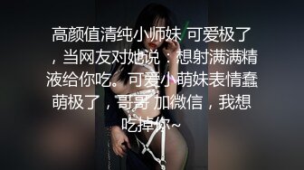 【新片速遞】【婴儿肥极品美妞被两大汉3P爆操】6小时不停轮流输出，双屌抽脸前后夹击，情趣椅子骑乘各种姿势换操，大屌撑爆小肥穴[3.01G/MP4/06:23:31]