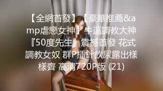 偷窥美容院，熟女韵味胖阿姨来推油刮痧，背刮得好胸哦，眼镜妹弄得阿姨很舒服！