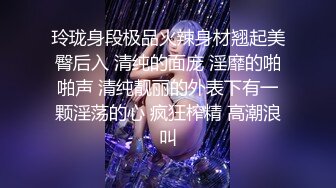 清纯白嫩小仙女小姐姐『萌之乖乖』✿小骚货穿着老公买的后妈裙出来约炮，撕开黑丝用鸡巴狠狠的捅了进去！被操得淫相毕露