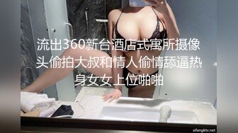 麻豆传媒最新出品MSD-050诱人女教师欲火难耐逆推性爱教程-新晋女神宋妮可