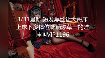 《极品女神✿淫乱3P》红边黑丝女神娇妻被两个单男3p娇妻被操的已经胡言乱语了感受两个大鸡吧在体内同时抽送一直叫