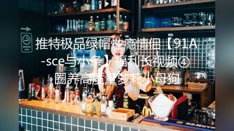 三女玩真接受OO惩罚