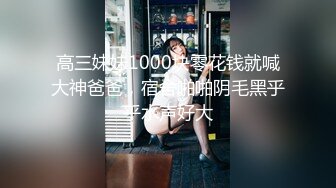 SWAG MAD012金瓶風月之同僚的秘密性愛 素人女優倪哇哇