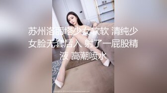 精东影业JDSY003纵欲小姑强上快递员到高潮