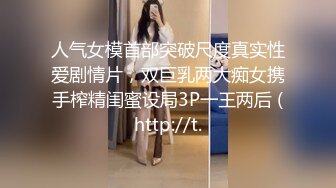 精品自拍流出，超清纯极品反差女友【希妹兒】身材哇哇棒~口交啪啪,艹到眼神迷离，表情销魂！