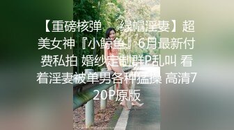  年轻短发学生头新人妹子，贫乳苗条身材，互玩69，无套女上位打桩