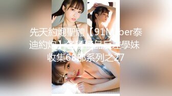 OnlyFans极品爆乳潮喷留学生【小水水】白丝足交~无套肏~紫薇喷水射到自己脸上