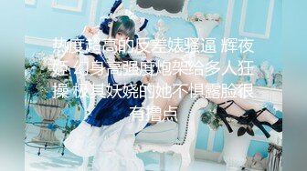 【新片速遞】  ❣️推荐❣️Onlyfans【小丁&amp;沖田凜花Rinka】高颜值白虎，双女百合，相互吃奶，舔穴41P+1V