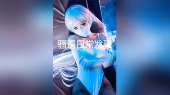 STP22024 极品九头身反差女神『佳多饱』八月最新流出 勾引快递后入猛操 高铁露出啪啪喷水 完美露脸