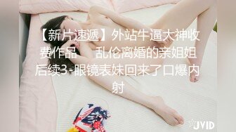 性伏魔小丑囚禁眼镜大学生美女爱丽丝 户外扒光全 绑起来抽插爆操