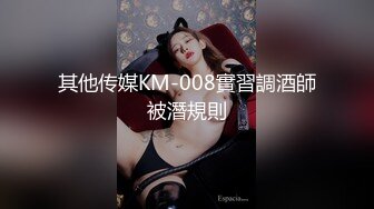 EBWH-031 [自提征用]我的學長女友成為宅男們的獵物 有岡美羽