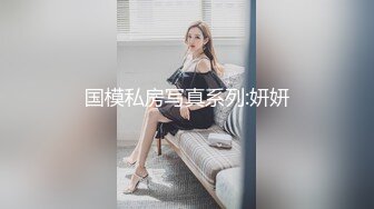 海边操人妻