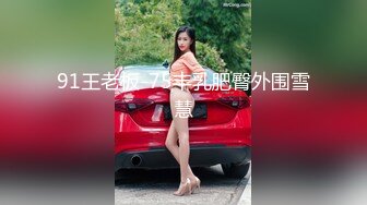 STP27697 91YCM024 姐夫给小舅子约炮 ▌莉娜▌网丝情趣兔女郎 肏穴非常有滋味 狂怼白虎爆射娇嫩美乳