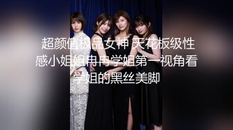 网红泄密❤️抖音68万女网红被同城榜一大哥约到KTV唱歌 勾引大哥包厢直接开干~1