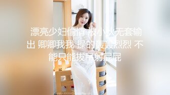 国产麻豆AV MD MD0159 我的云端爱情秘书 新人女优 季妍希